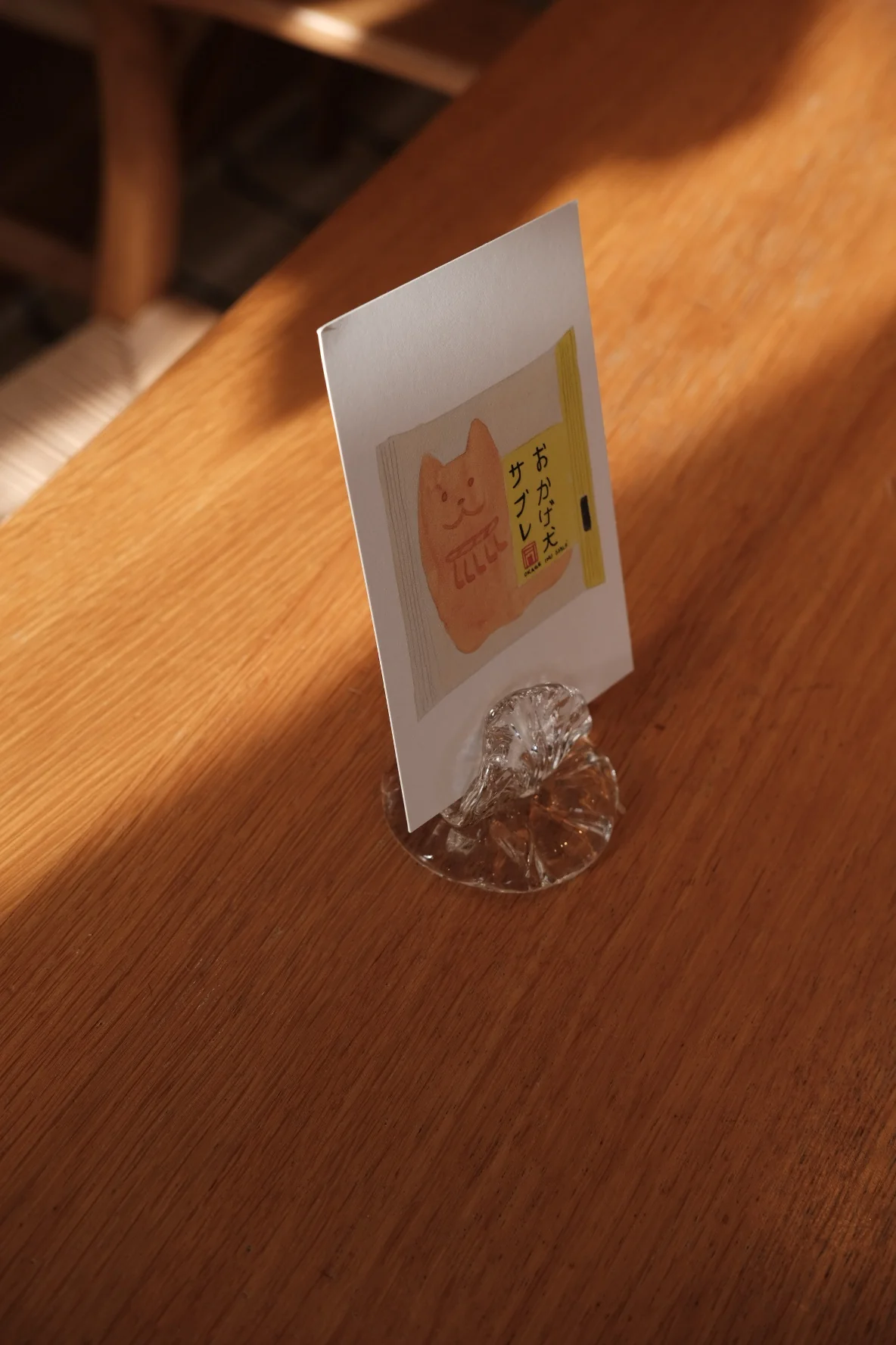 Foto Holder • Mundblæst Glas • 1 stk - Image 5