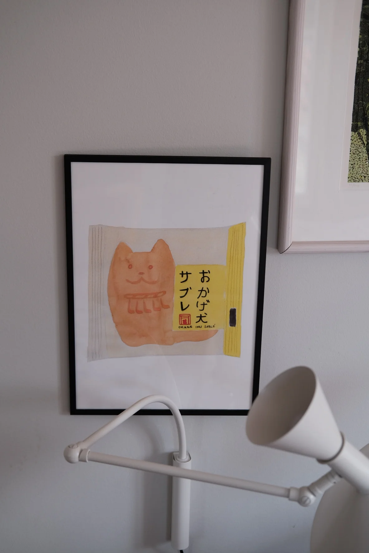 Plakat • A3 • Okage Inu Sable